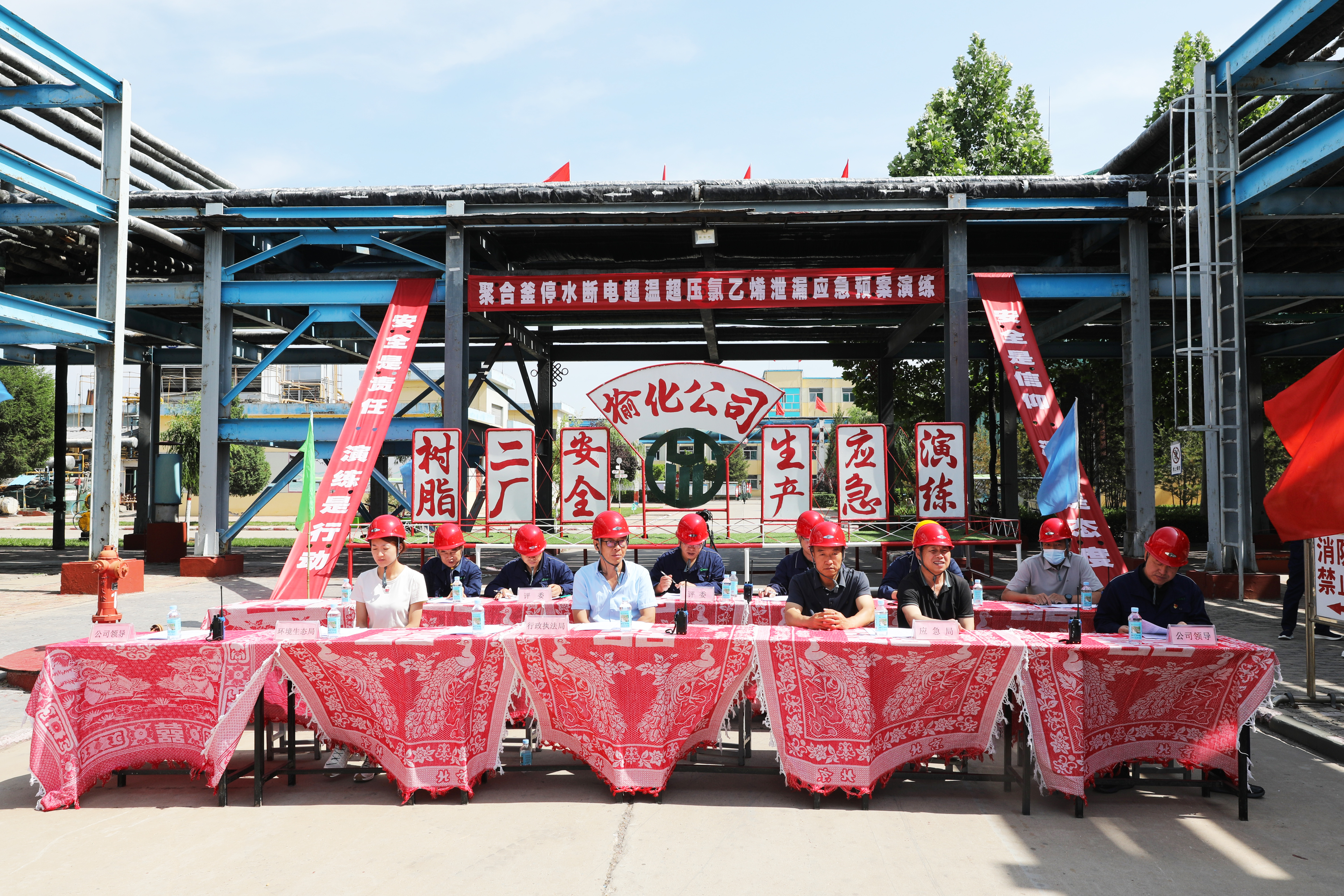 以練為戰(zhàn)礪精兵 筑牢安全防護網(wǎng)——公司舉辦安全環(huán)保事故應(yīng)急預(yù)案演練活動